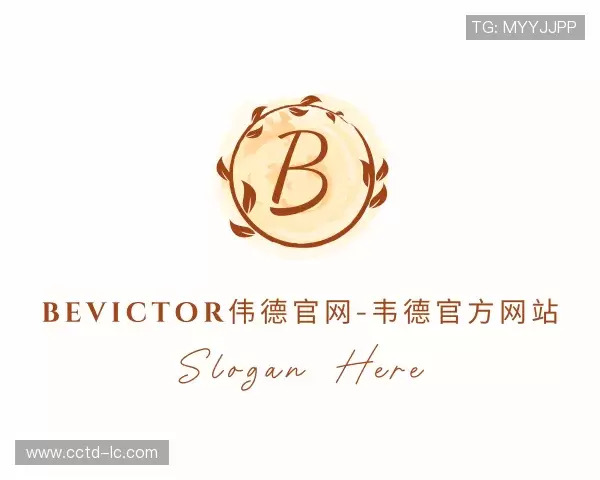 认识bevictor伟德